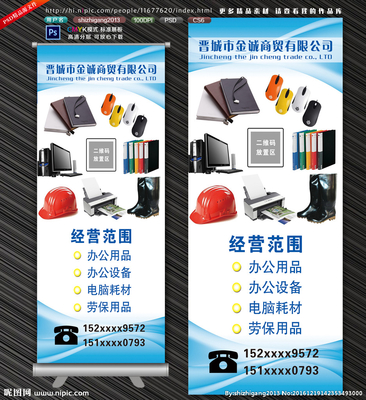 高效辦公秘籍 如何用展架優化辦公用品及耗材管理