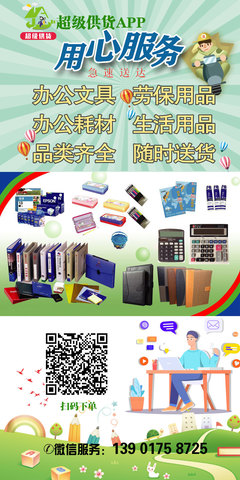 得力5791硬皮名片冊 商務辦公中的優雅效率手賬